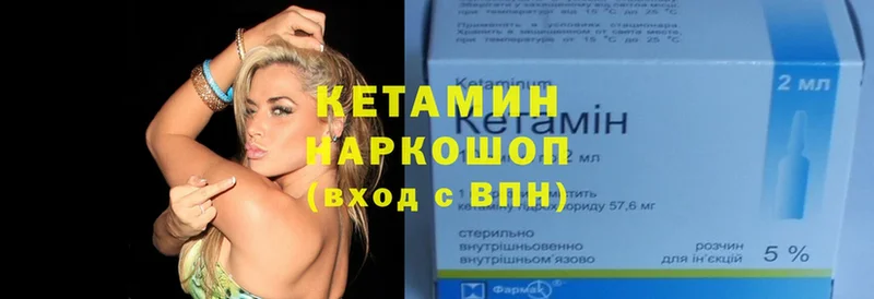 КЕТАМИН ketamine  МЕГА tor  Кунгур 