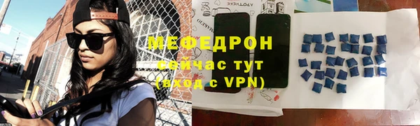 метамфетамин Верхний Тагил