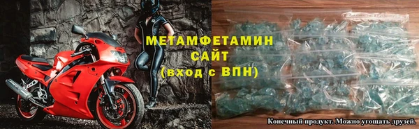 метамфетамин Верхний Тагил